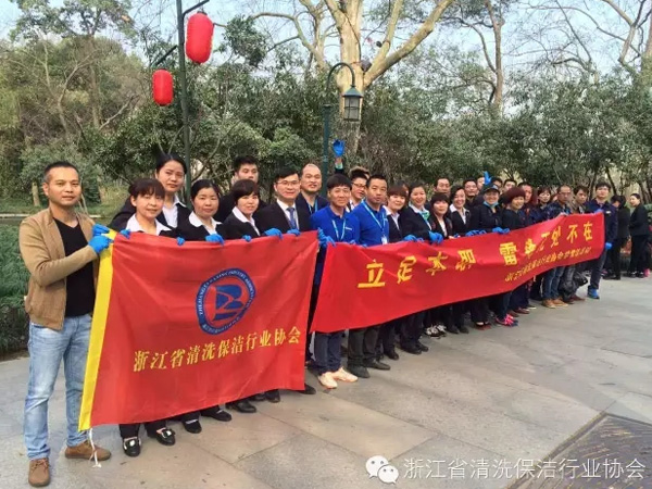 学雷锋纪念日，浙清协在行动