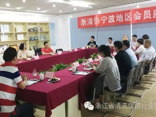 访会员•听声音——宁波地区会员座谈会